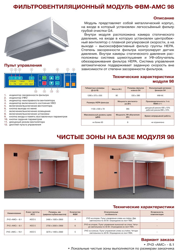 Заголовок
