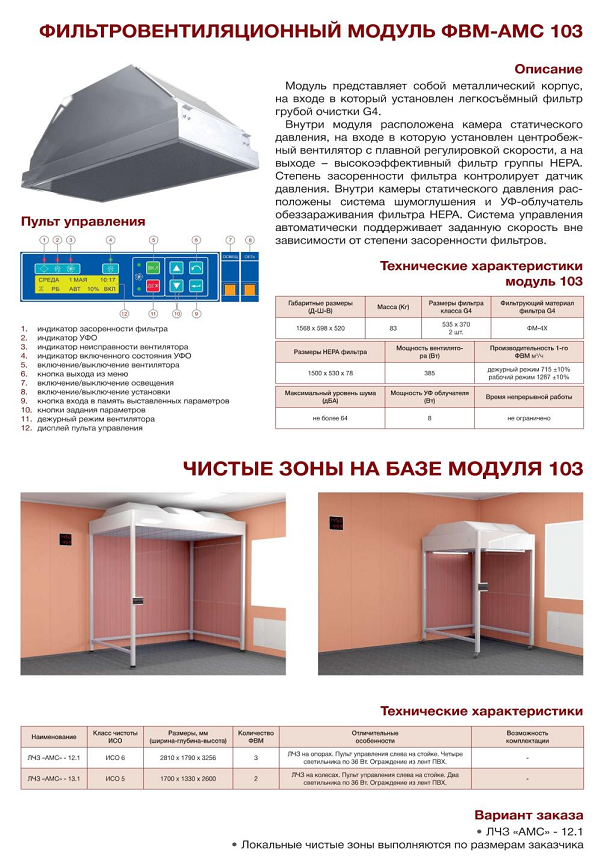 Заголовок