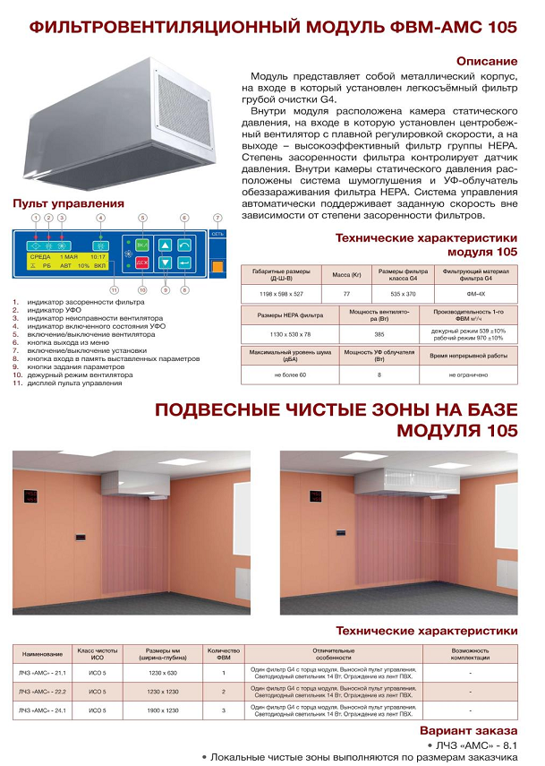 Заголовок