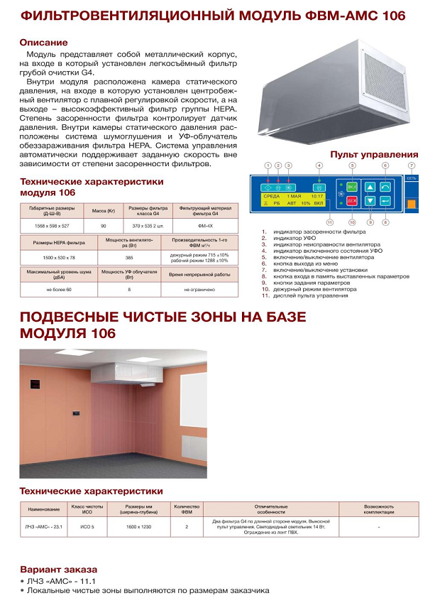 Заголовок