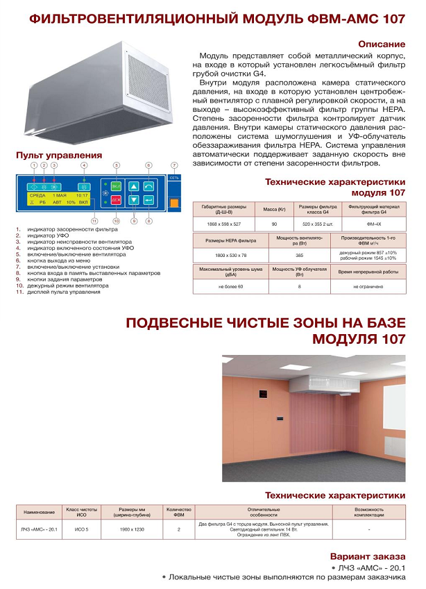 Заголовок