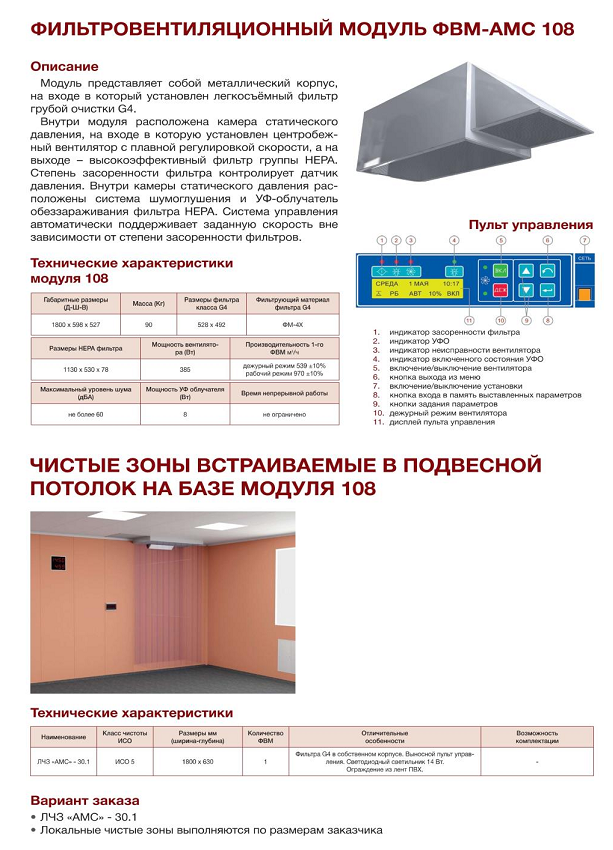 Заголовок