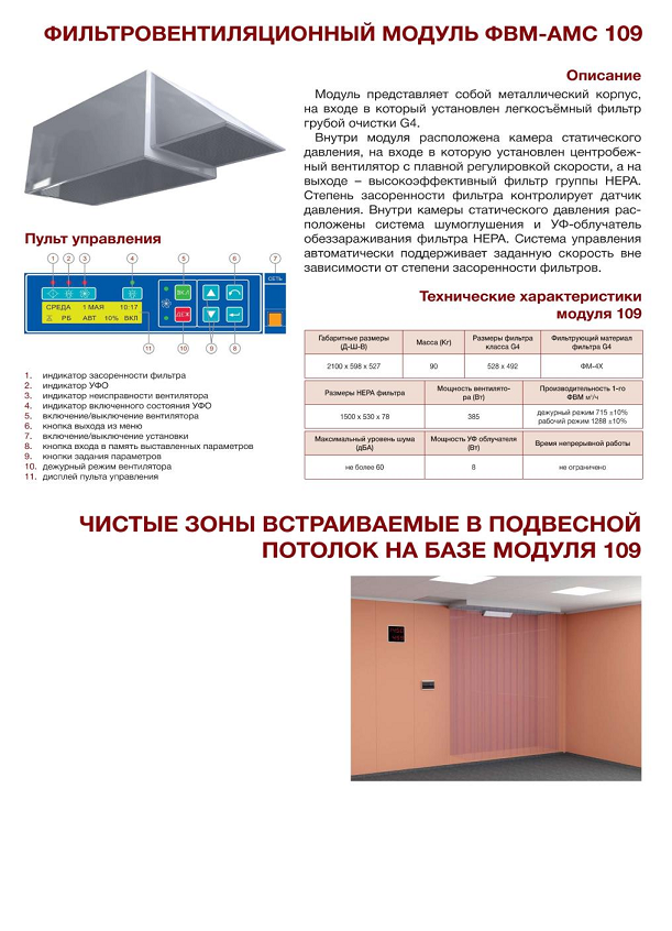 Заголовок