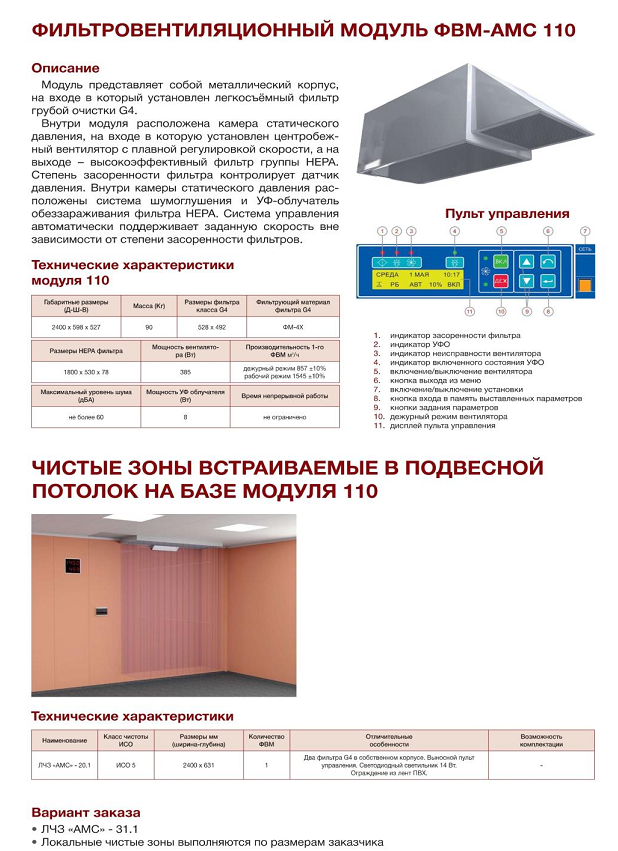 Заголовок