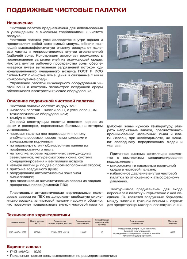 Заголовок