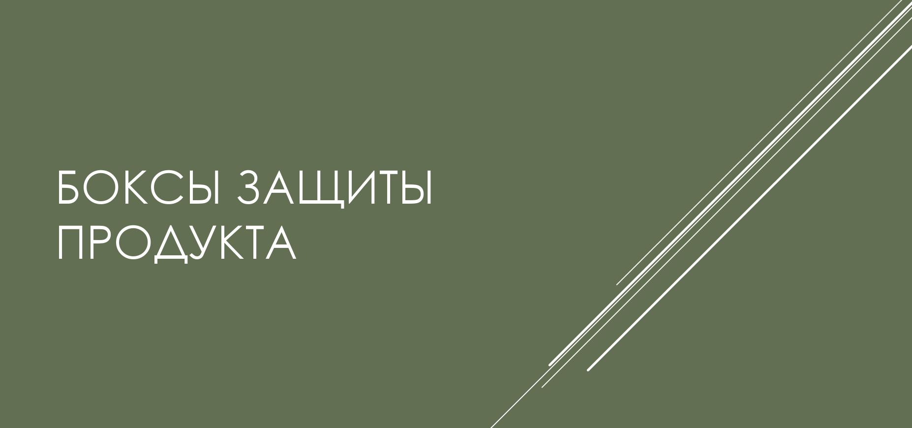 Заголовок