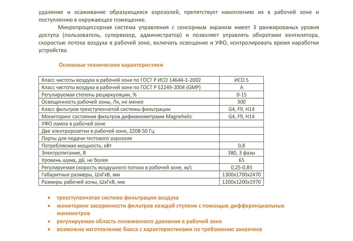 Заголовок