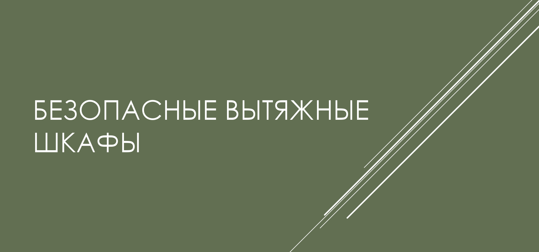 Заголовок