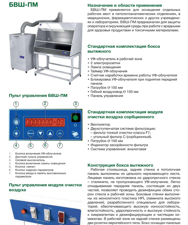 Заголовок