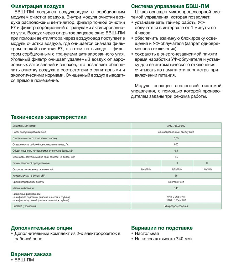 Заголовок
