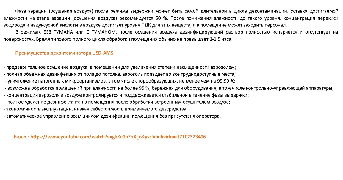 Заголовок