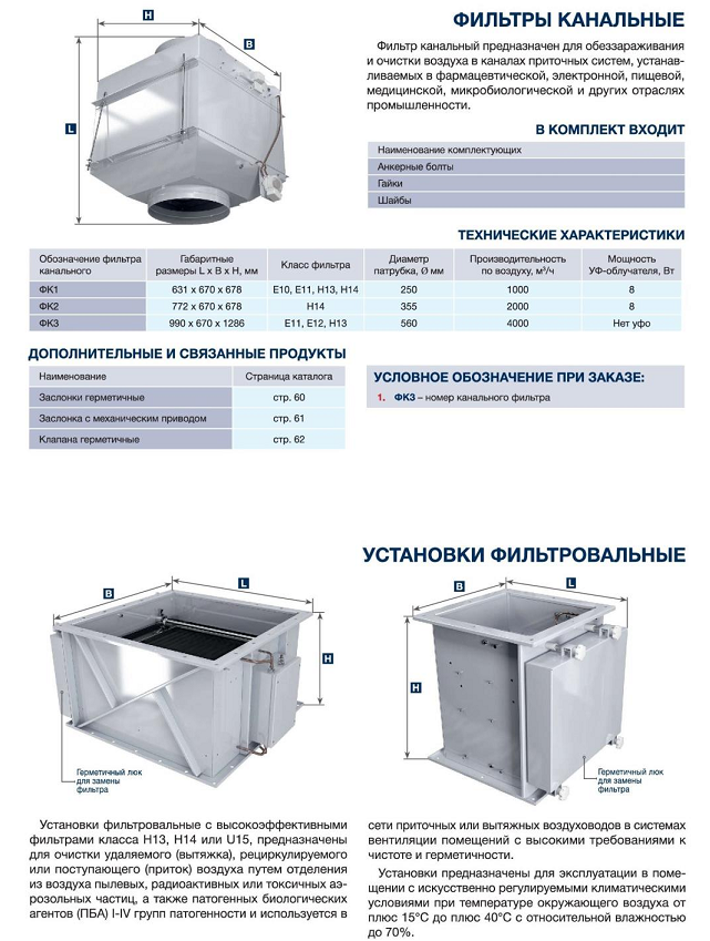 Заголовок