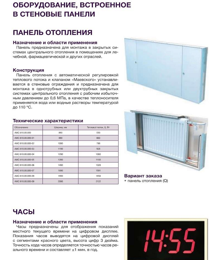 Заголовок