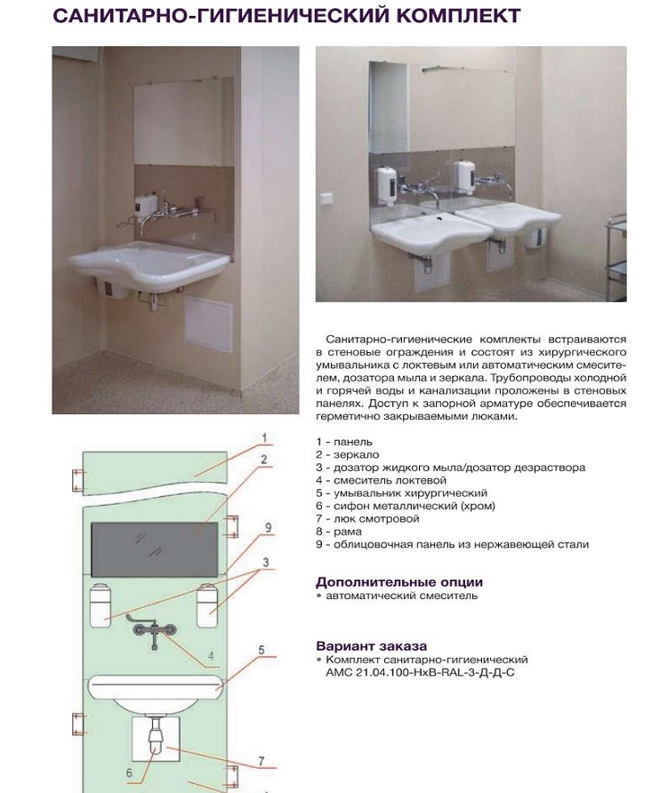 Заголовок