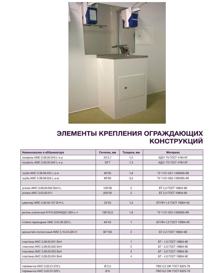 Заголовок