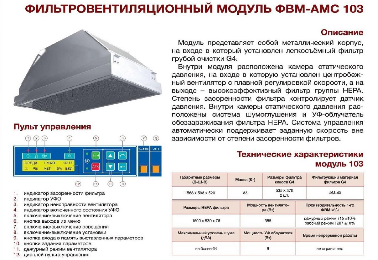 Заголовок