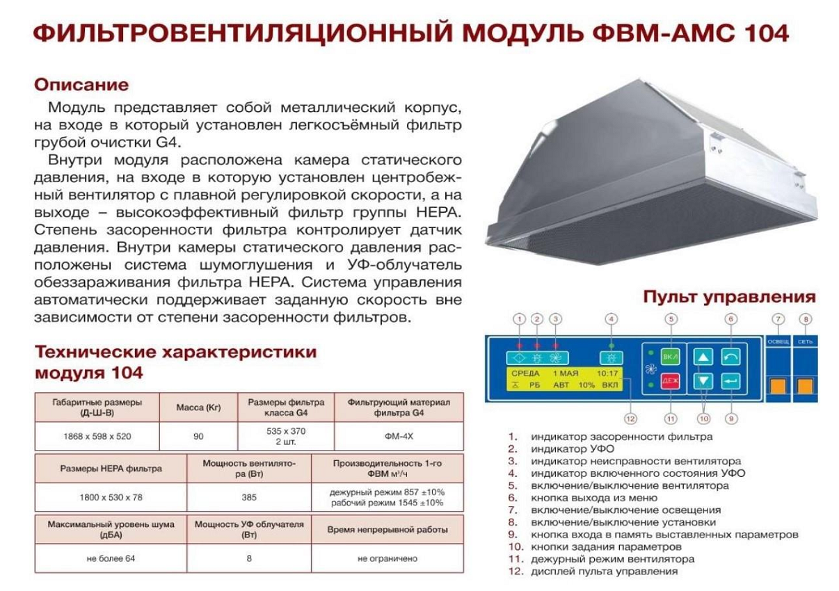 Заголовок