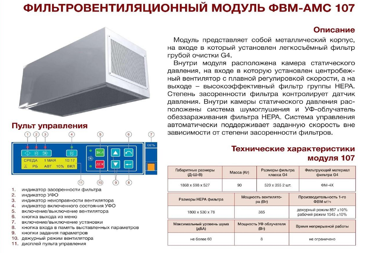 Заголовок