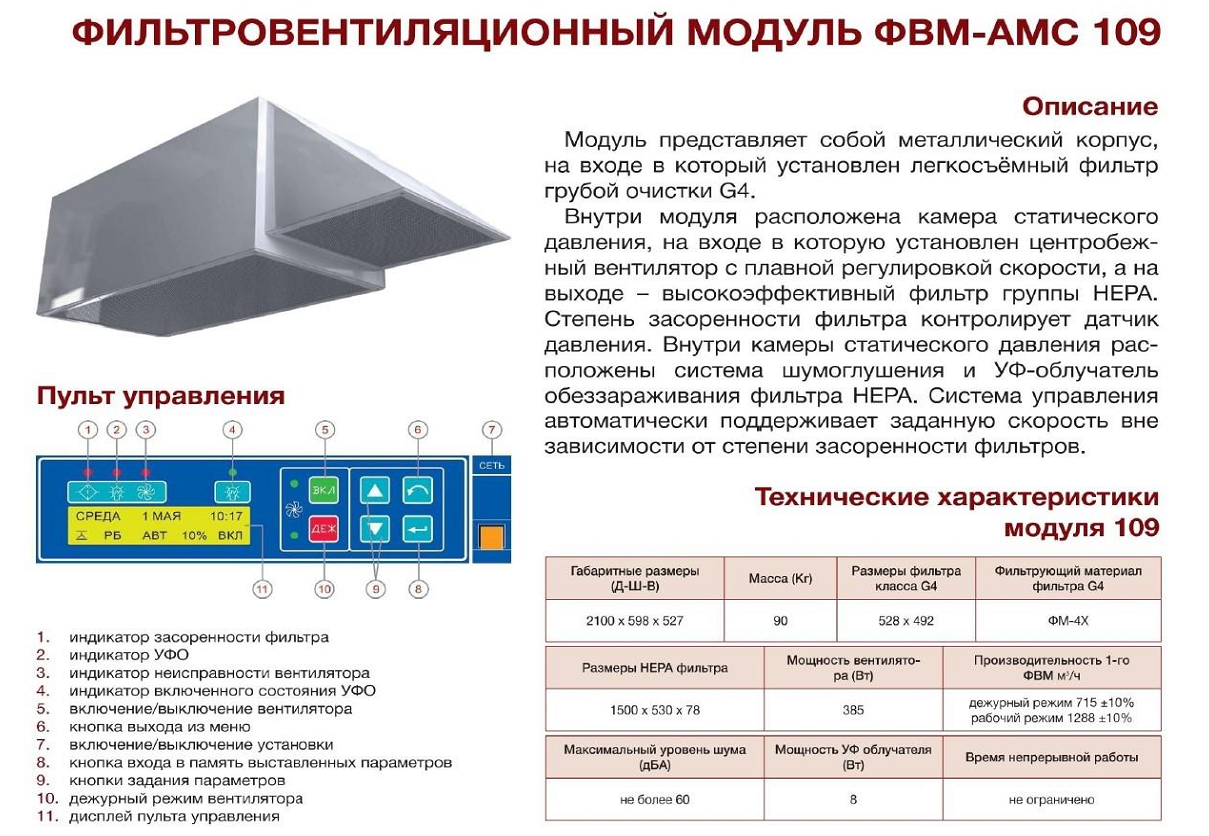 Заголовок