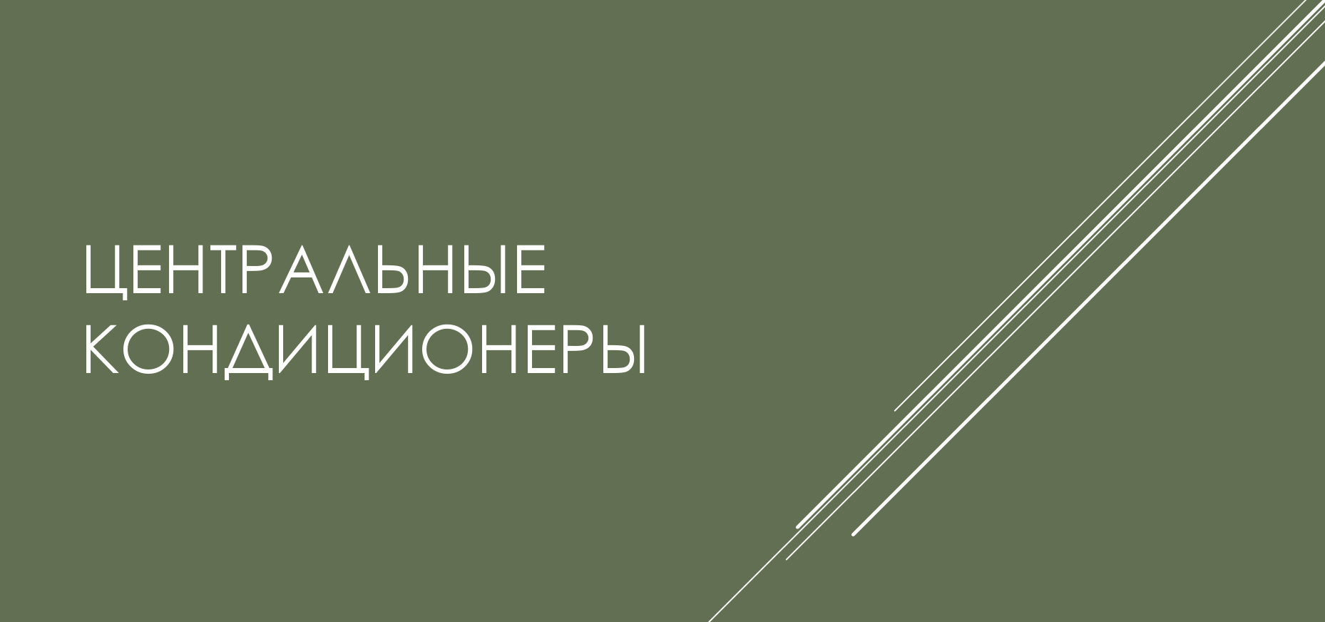 Заголовок
