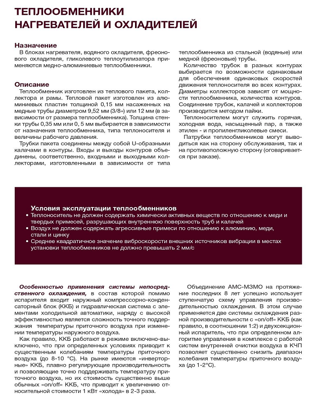 Заголовок