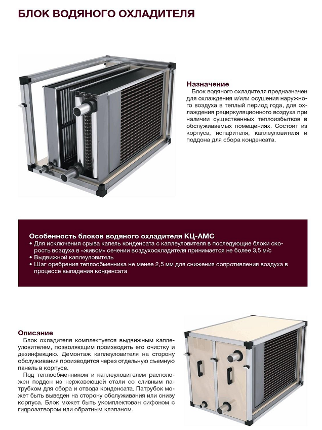 Заголовок