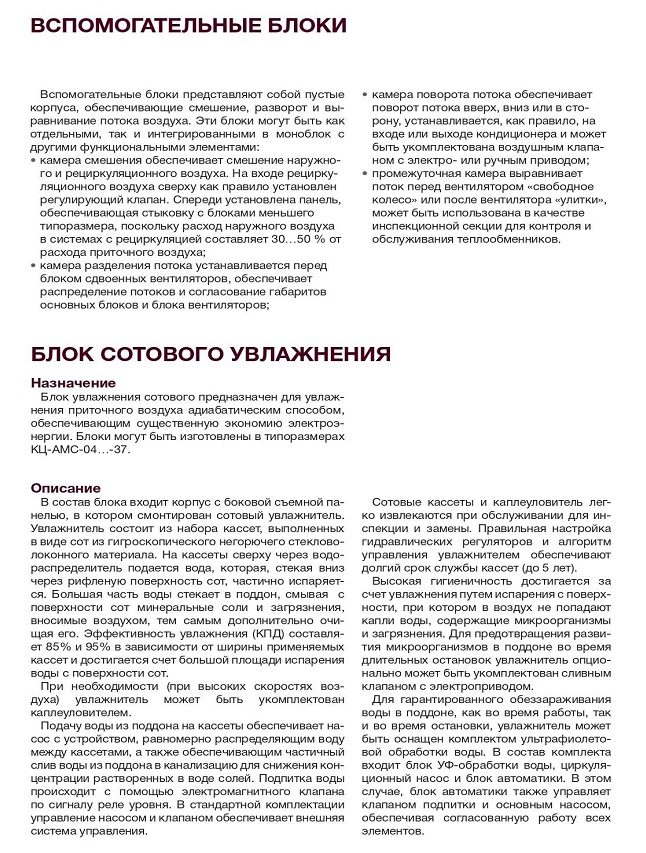 Заголовок