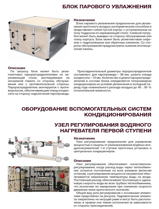 Заголовок