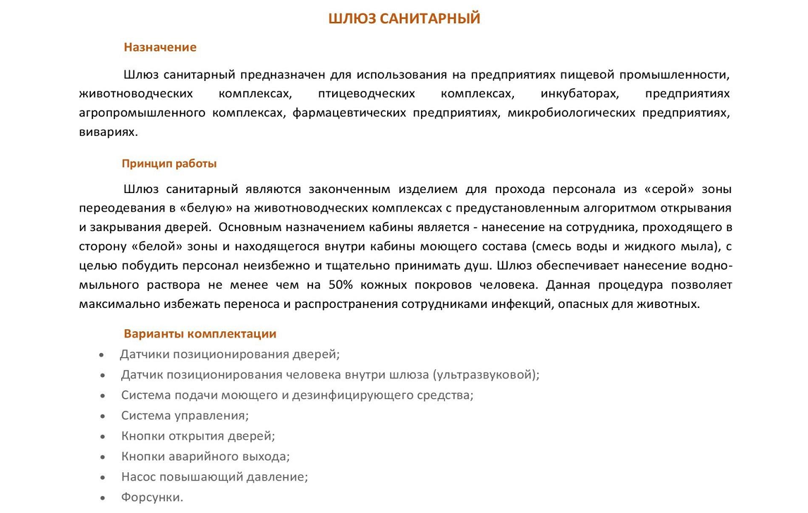 Заголовок