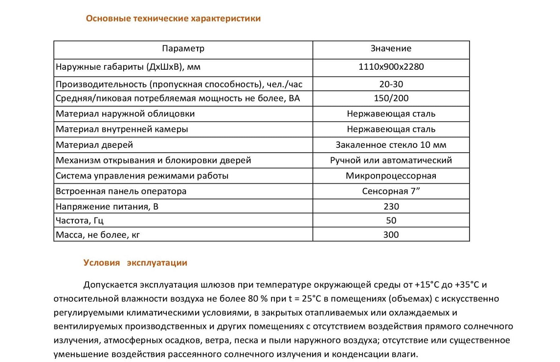 Заголовок