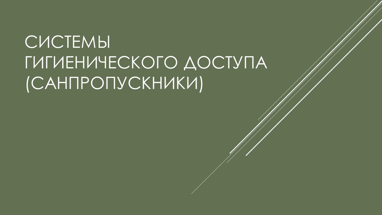 Заголовок