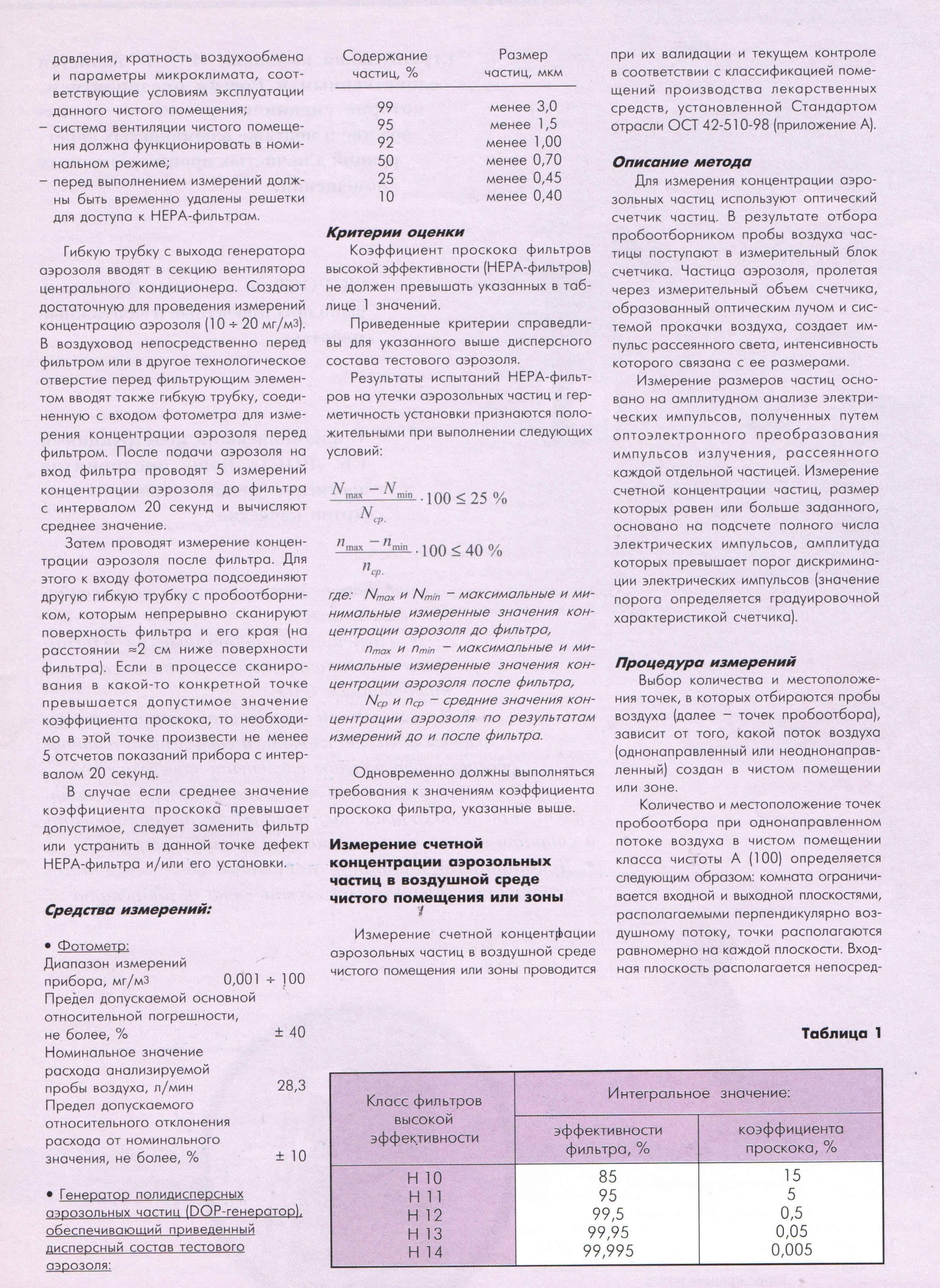 Заголовок
