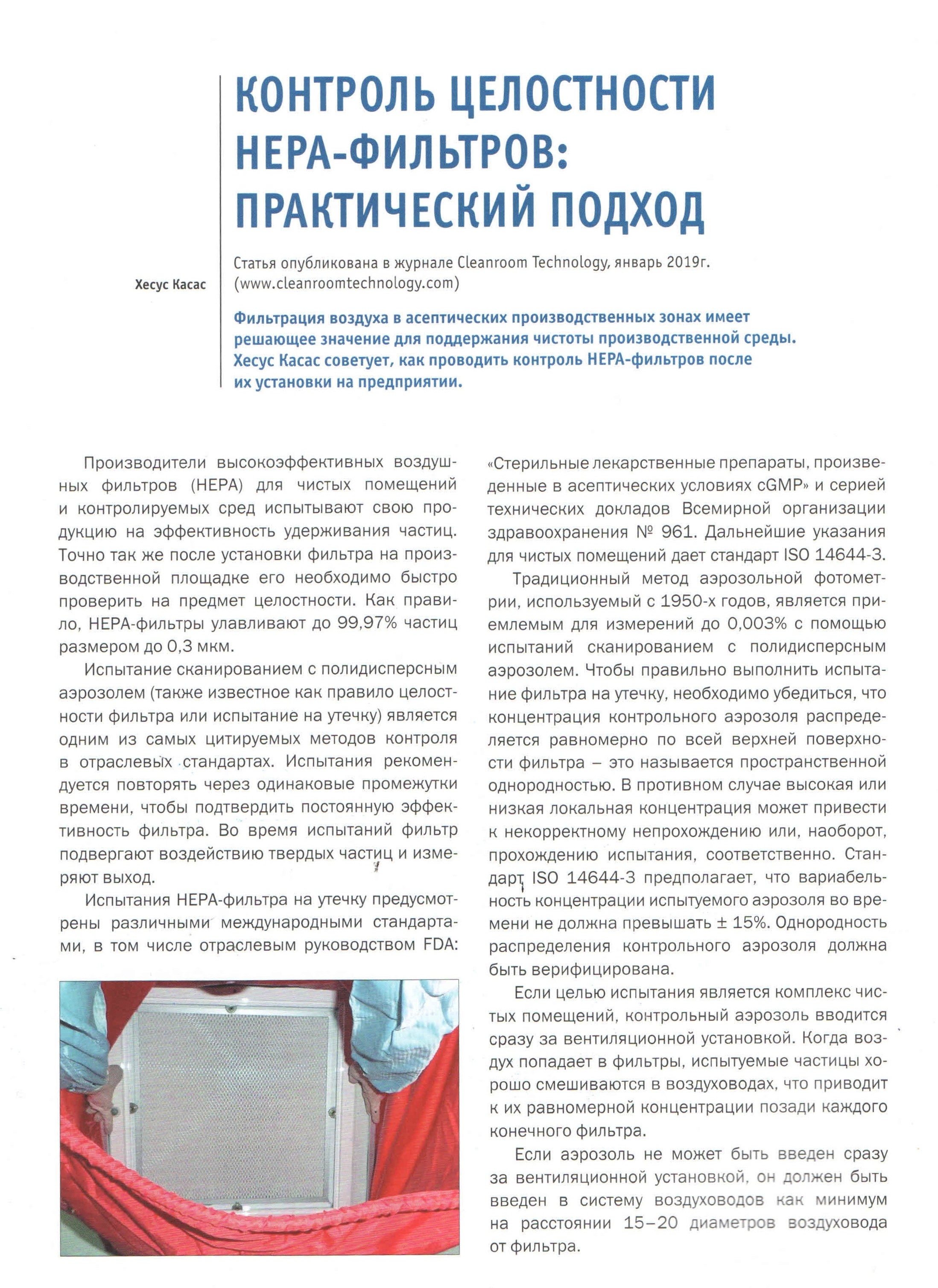 Заголовок