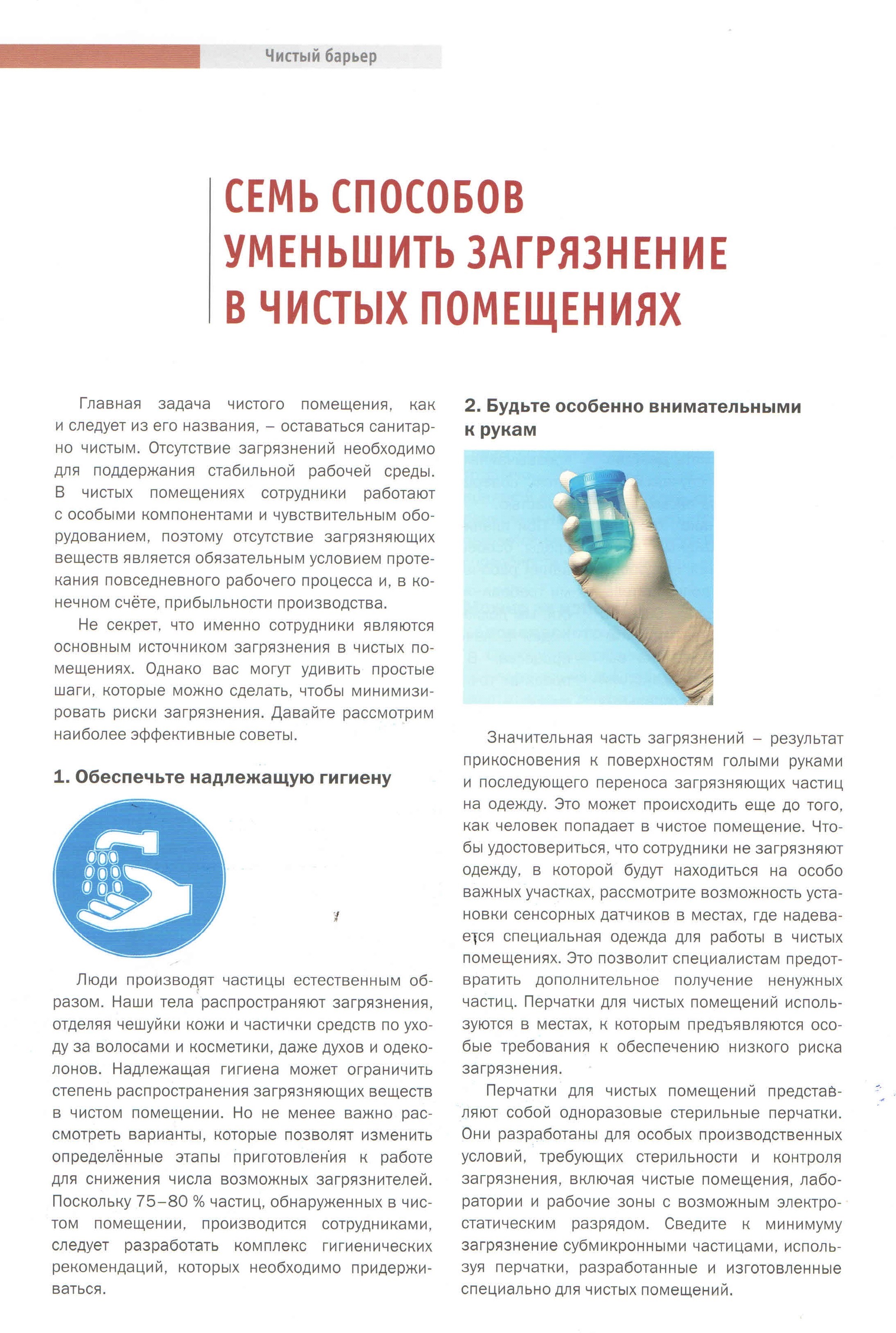Заголовок